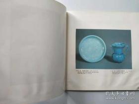 清代单色釉瓷器 清代单色釉瓷特展目录