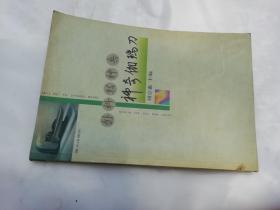 外科特種兵-神奇伽瑪?shù)? onerror=
