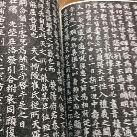 杂志：敦煌书法集上下（李世民温泉铭、蒋善进临智永千字文、佛说维摩诘经、佛说摩诃衍经卷、易经王弼注卷第三、礼记郑玄注残卷、临王羲之兰亭序、三藏圣教序、阅紫录仪、篆书千字文残卷草书因明入正理论后疏、玉台新咏残卷、十二月消息卦、春秋谷梁传集解残卷、王昭君变文、归义军曹仁贵赐邓弘嗣牒传法宝纪并序）老子道德经残卷、汉书萧望之传残卷、唐郑遂诚墓志、