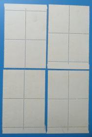 1994-8 敦煌壁画（第五组）特种邮票带厂铭色标边四方联