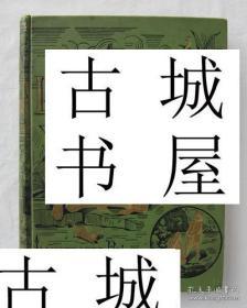 稀少， 《 拉封丹寓言  》多雷的版画插图， 约1893年出版，