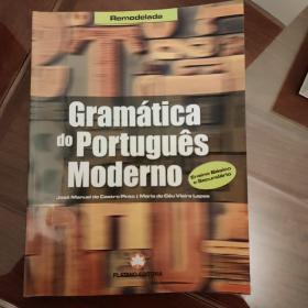 葡萄牙语 进口原版 Gramaticas do Portugues Moderno 葡语现代语法