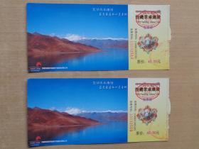 西藏门票：圣湖羊卓雍措2