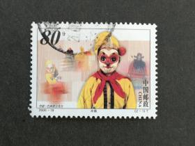 编年邮票2000-19木偶和面具2-1销近上品