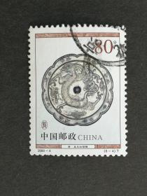 编年邮票2000-4龙文化6-4信销近上品