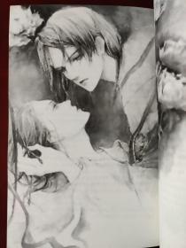 萌FAVOR （2007 创刊号） 月亮河里的小妖精