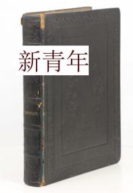 稀缺， 《 风景如画的中国与印度  》 版画插图，   约1838年出版.