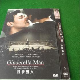 铁拳男人(简装DVD)