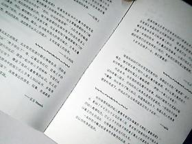 捕捉儿童敏感期