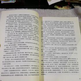 二号首长 当官是一门技术活