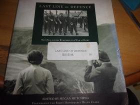 16开外文原版--最后防线-----不知是不是讲二战时德军的资料画册---封上中文译名粘纸可取下的