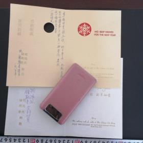 【胡鸿烈】（浙江绍兴人，香港联合书院院长，香港市政局副主席、香港社会服务联合会主席，香港革新会副主席，香港树仁大学创始人，紫荆花奖获得者，有小行星被命名“胡鸿烈”）及夫人钟期荣（湖南长沙人，香港律师，树仁学院校长）圣诞及新年贺卡各一枚