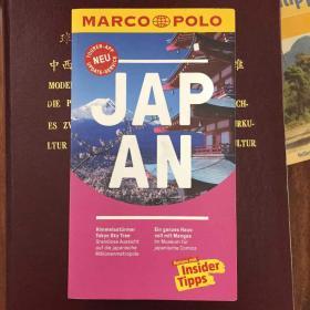 Japan marco polo reisen insider tipps