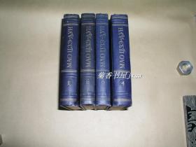 毛泽东选集        4册完整一套：（毛泽东著，,苏联出版，1955年初版，，精装本，蓝色漆布面，32开本，封皮92品、内页近10品）2