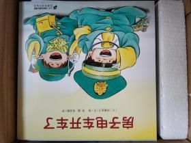 开车出发系列绘本经典礼盒（全三辑17册经典绘本+6种精美车模，看故事，玩拼插，把喜欢的交通工具拼回家）