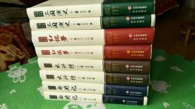 中国古典文学四大名著  双色绣像 名家朗读     无障碍阅读·大字版（《红楼梦》上下2册，《三国演义》上下2册，《西游记》上下2册，《水浒传》上下2册）