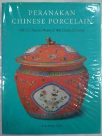 CHINESE PORCELAIN
Vibrat Festive Ware of the Straits Chinese