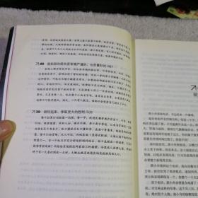 二号首长 当官是一门技术活