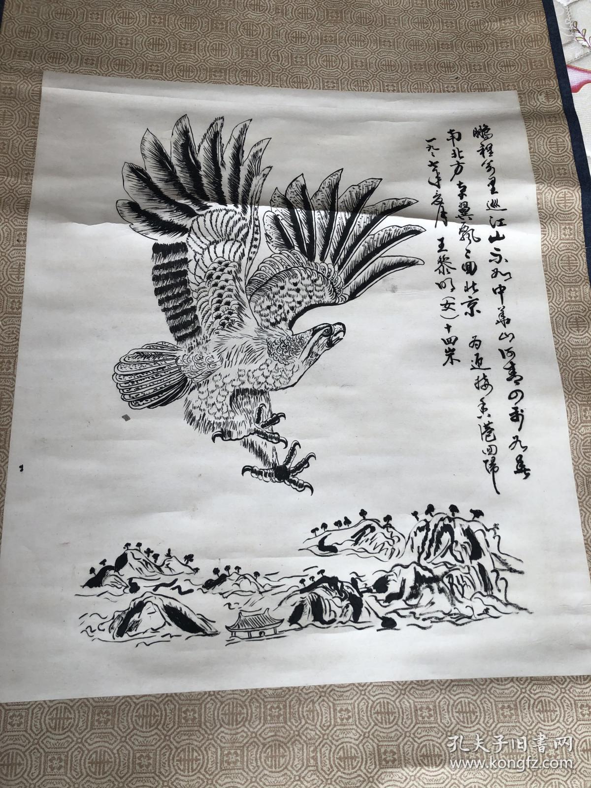 中学生参展作品一幅，雄鹰展翅图，已经装裱，光装裱费用估计都百元了，底价分享，品相完好。