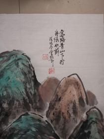 山水画 (杜金声)