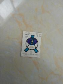 J78邮票 新中国1982年人口普查纪念