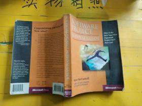 Software Project Survival Guide 下书边水渍印褶皱