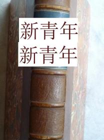 稀缺， 《 中国帝国的历史，地理或文学描述 》 版画插图，   约1837年出版.