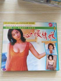 泳装秀《心酸情歌》（伤感情歌旋律，性感美女泳装演绎）（酒廊情歌，百年老歌，千古流传）（碟面完美）