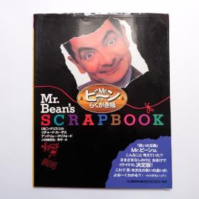 特价 憨豆先生大电影 剧场版官方写真公式书 豆子先生的剪贴本 Mr Bean's SCRAPBOOK 日文版