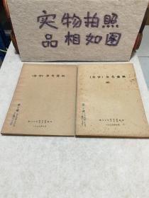 《美学》参考资料+《美学》参考资料(续)