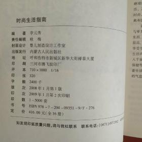 新潮宠物饲养