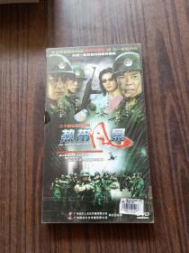 二十集电视连续剧 【热带风暴】DVD【七片装】末开封