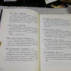 二号首长 当官是一门技术活
