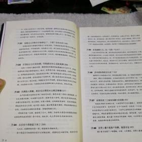 二号首长 当官是一门技术活