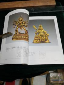 中国嘉德古董拍卖图鉴·青铜佛像