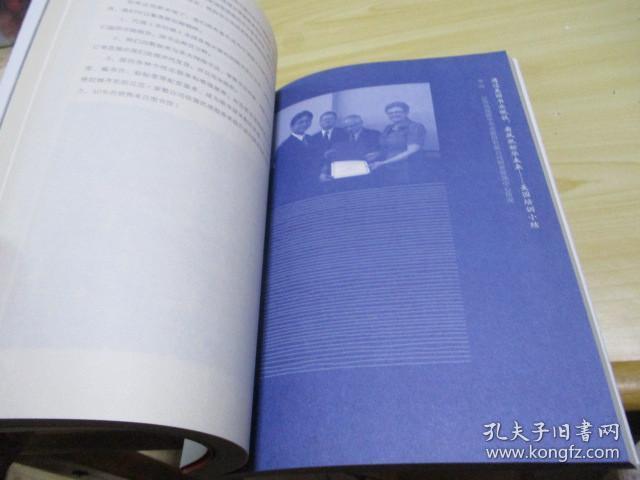 凤鸣集 凤凰新华佩兹大学第一期培训班论文集2010年