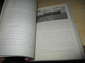 凤鸣集 凤凰新华佩兹大学第一期培训班论文集2010年