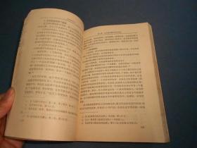 古代埃及史-94年一版一印