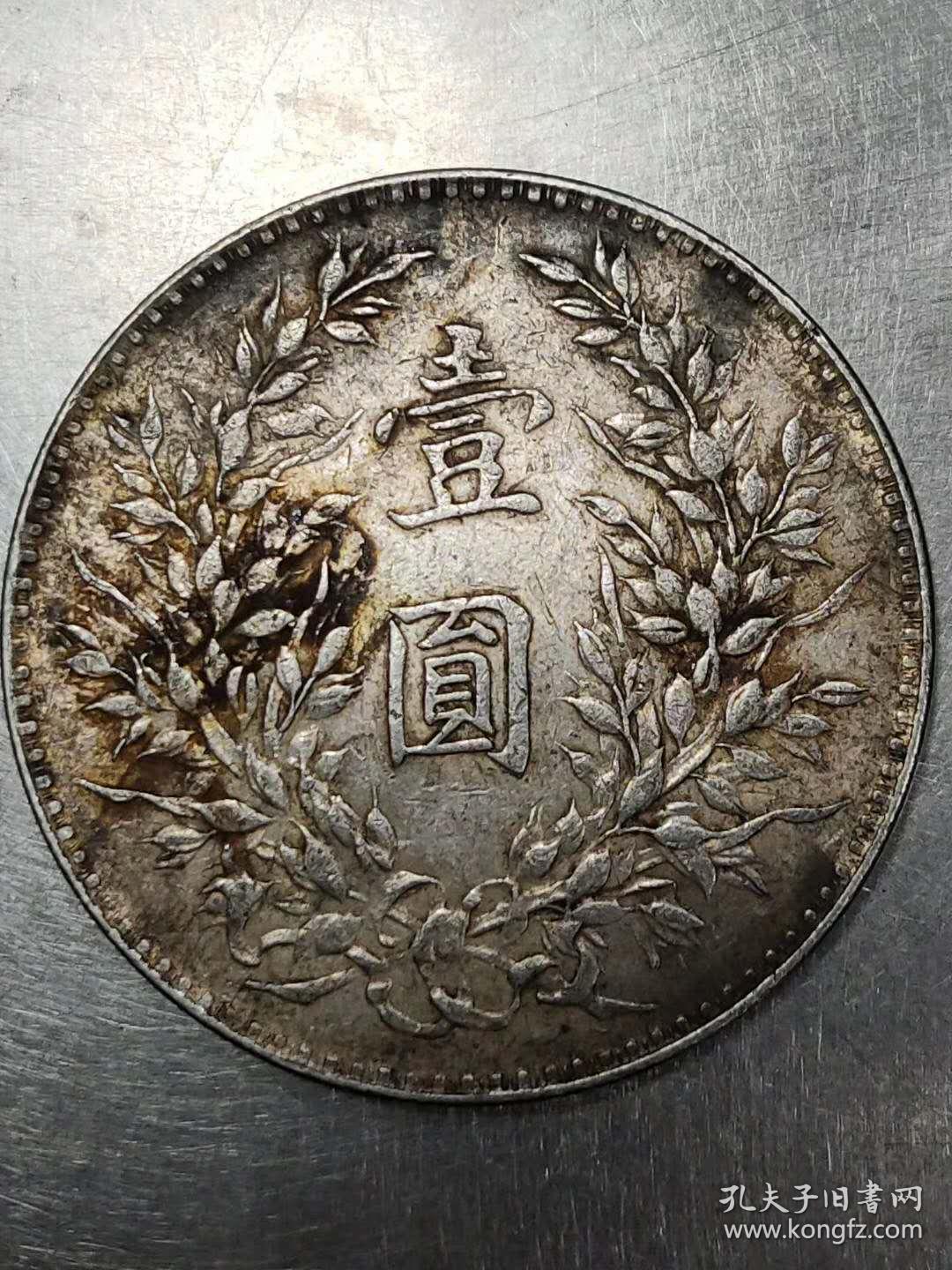 中华民国八年喜欢的可联系4