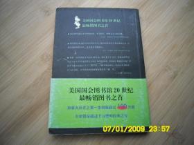 美丽的乔一只小狗狗的自传（美国国会图书馆20世纪最畅销图书之首）、内有插图、请自己看清图、售后不退货