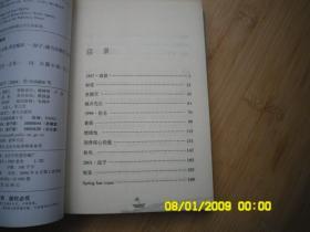 神之船、请自己看清图、售后不退货