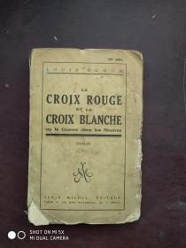 LA  CROIX  ROUGE  ET  LA  CROIX  BLANGHE    毛边书