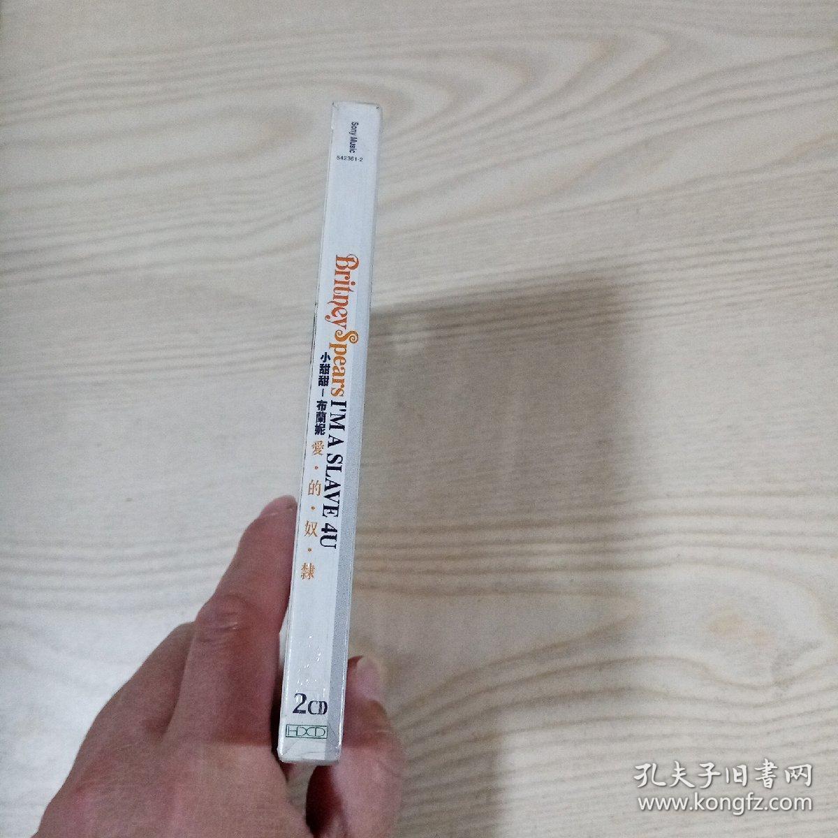 CD光盘小甜甜布兰妮爱的奴隶（2CD未开封）