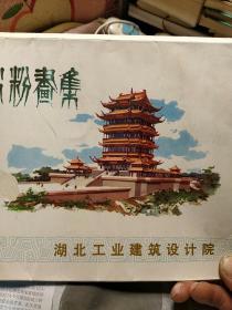 建筑水粉画集(42张全)