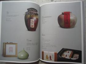 茶道、茶器、茶文化专辑《山悦--山先生茶室》富冈铁斋研山图、茶具、普洱茶、张大千国画、张恨水书法、许静书法、大16开版本画集