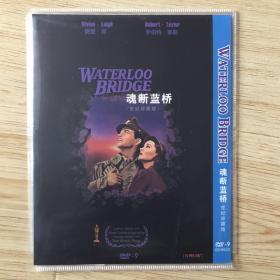 魂断蓝桥 DVD9 电影