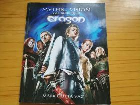 mythic vision the making of eragon（神话般的景象创造出了埃拉贡）