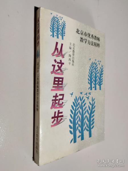 艺术概论——全国成人高等学校招生考试模拟试卷及详解