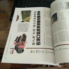 档案中的里运河