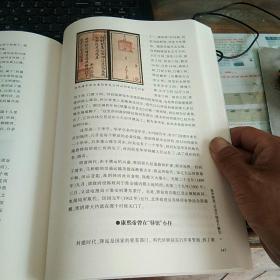 档案中的里运河